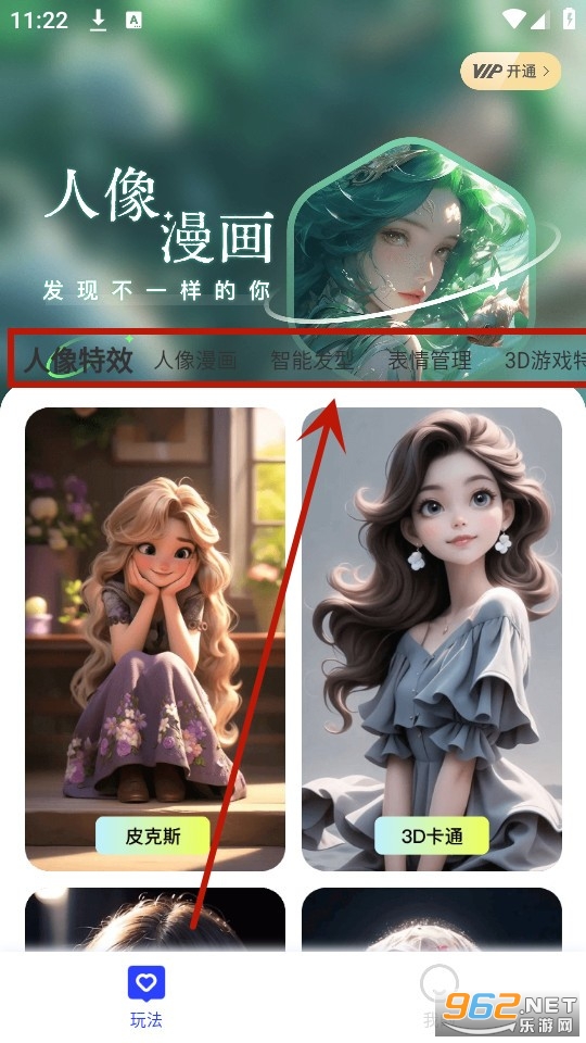 ������app