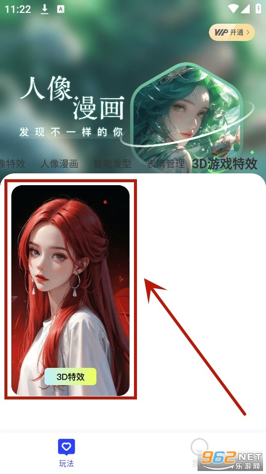 ������app
