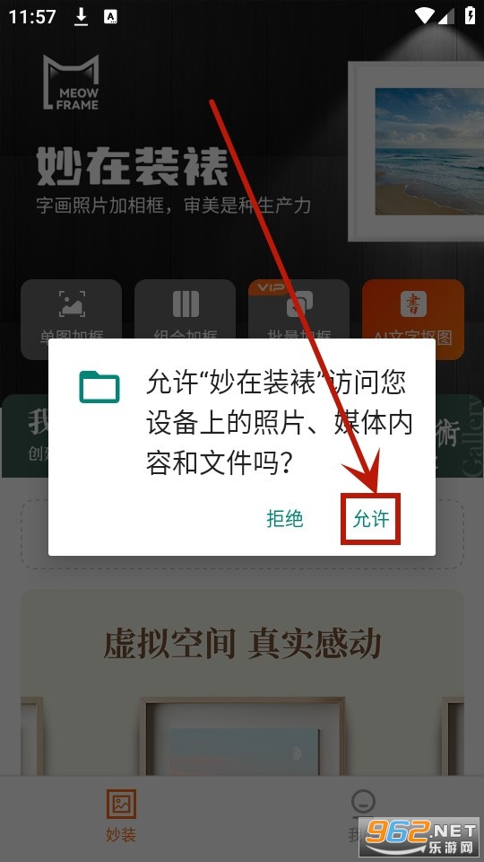 ����װ��app