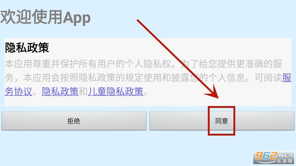 ����С��app��Ѱ�