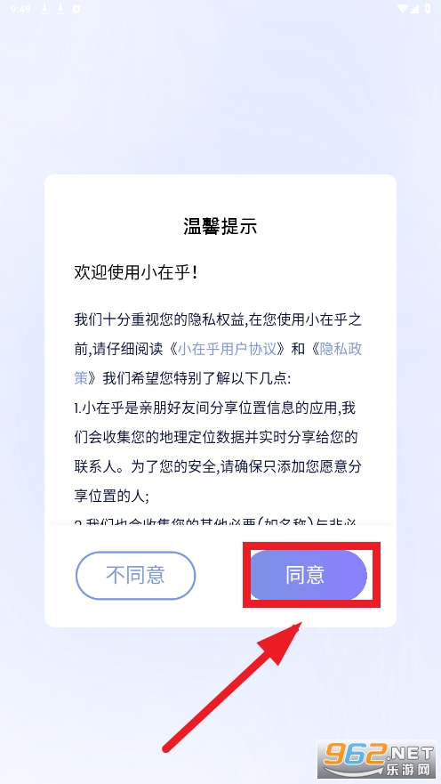 С�ں�app