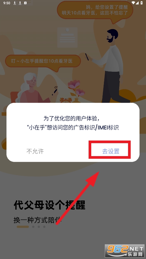 С�ں�app