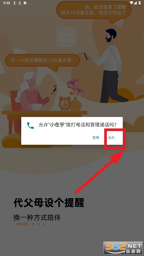 С�ں�app