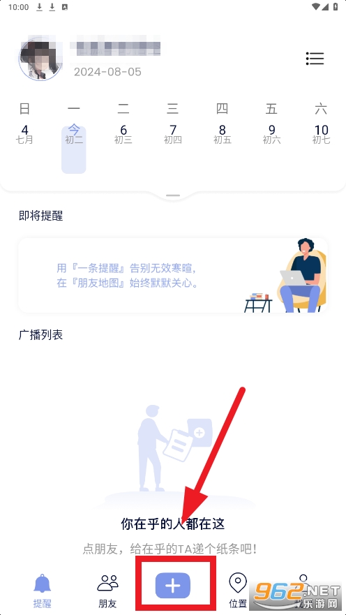 С�ں�app