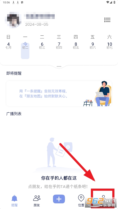 С�ں�app