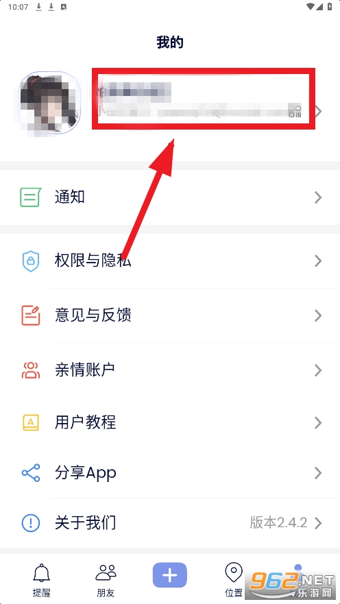 С�ں�app