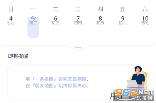 С�ں�app