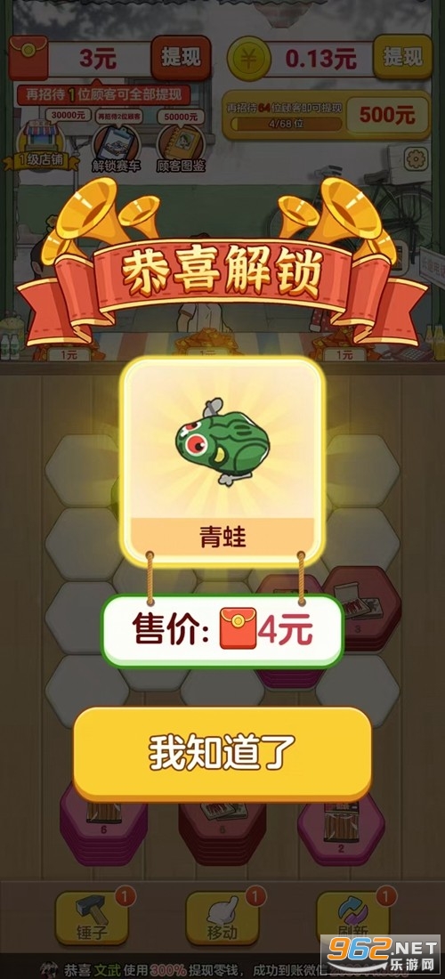 童年小卖部红包版 童年小卖部红包版