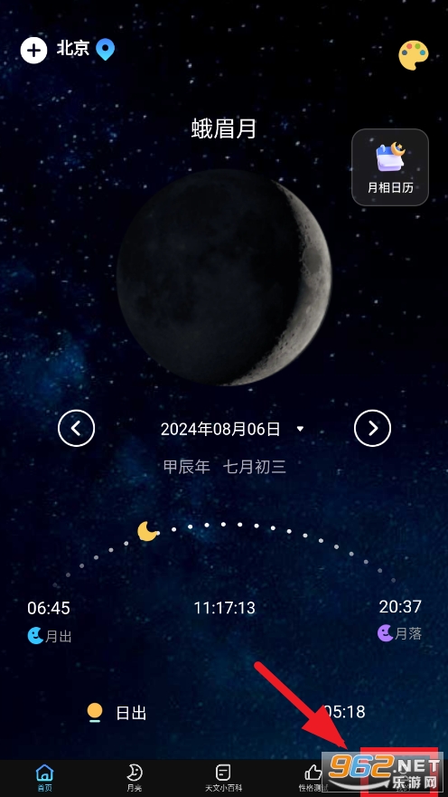 moon��ͼ����app