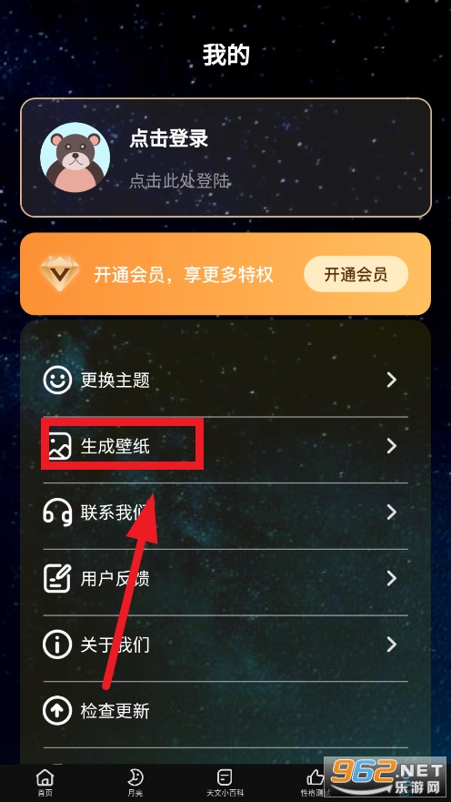moon��ͼ����app