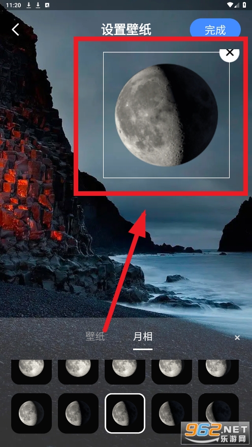 moon��ͼ����app