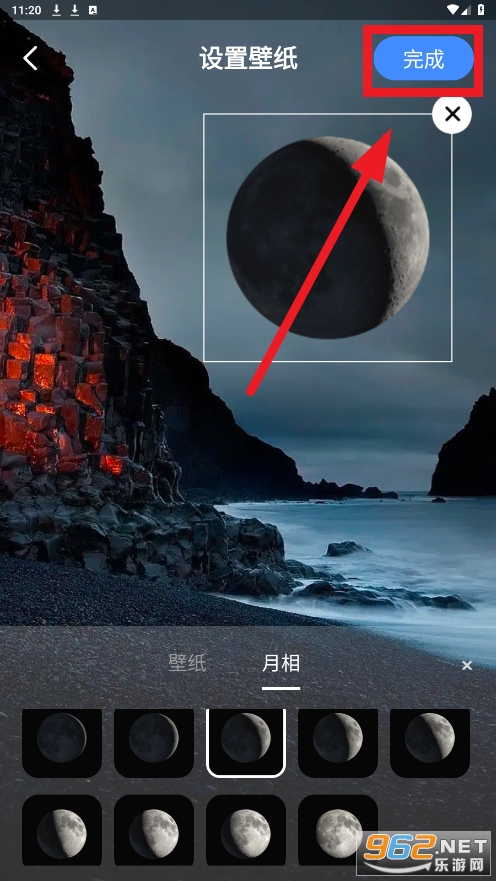 moon��ͼ����app