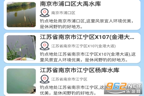 钓鱼之家手机版 钓鱼之家手机版