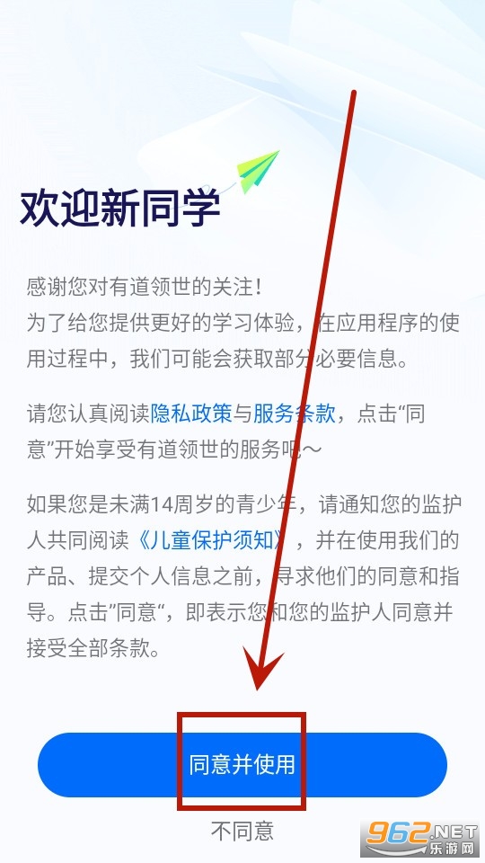 �е�����app�ٷ���