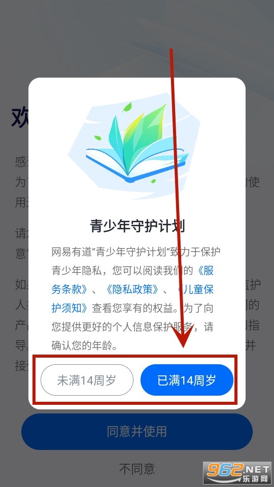 �е�����app�ٷ���