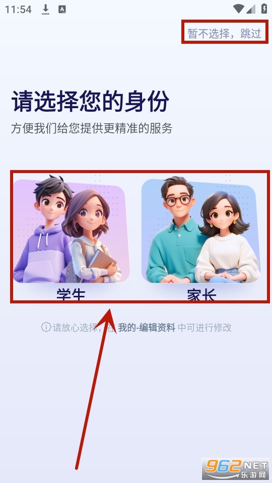 �е�����app�ٷ���