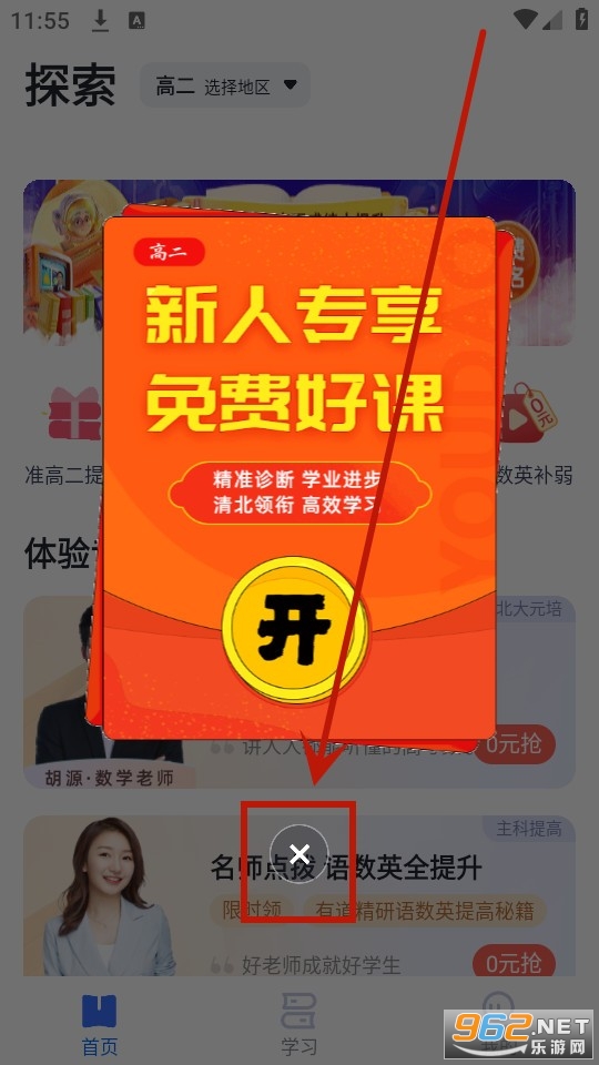 �е�����app�ٷ���