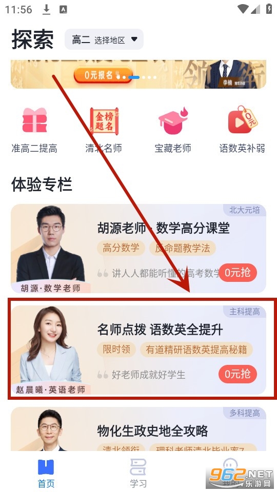 �е�����app�ٷ���