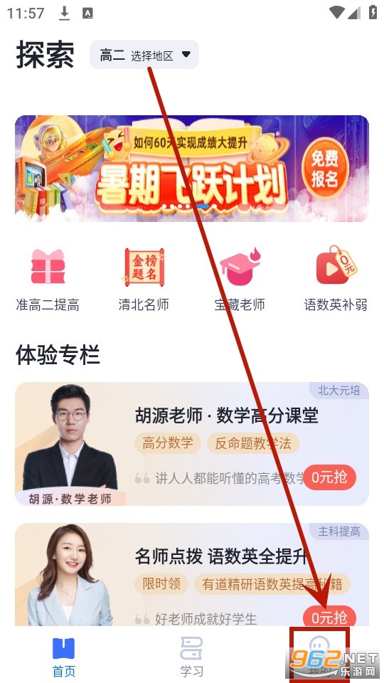 �е�����app�ٷ���