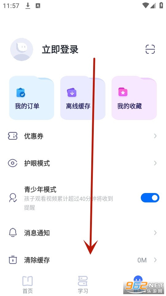 �е�����app�ٷ���