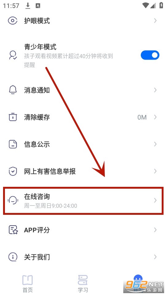 �е�����app�ٷ���