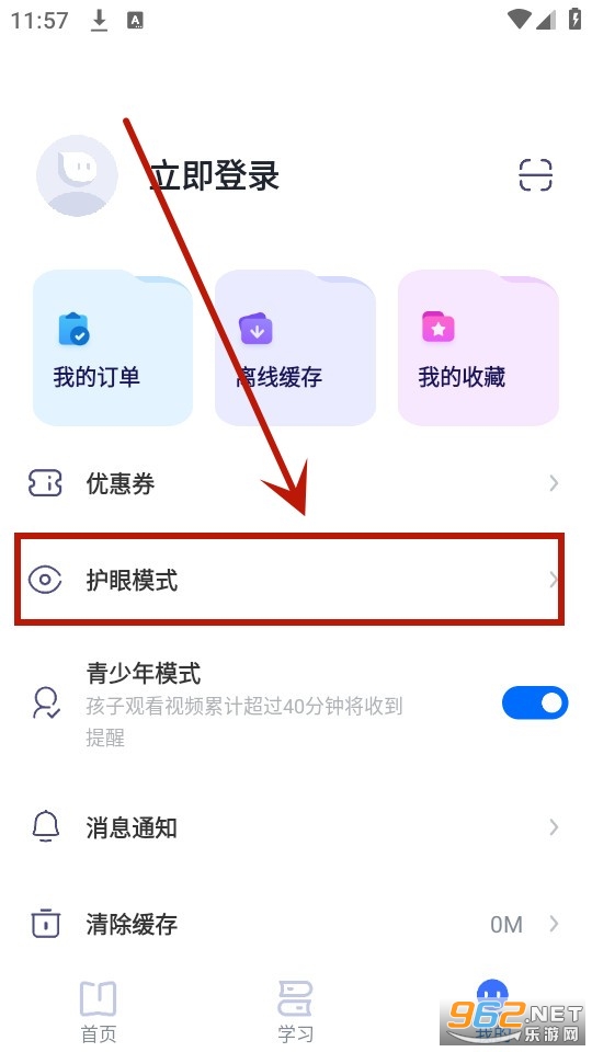 �е�����app�ٷ���