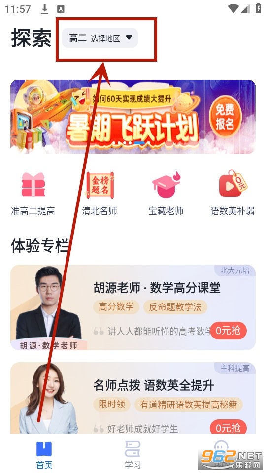 �е�����app�ٷ���