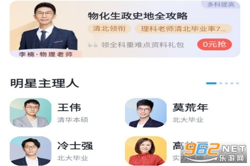 �е�����app�ٷ���