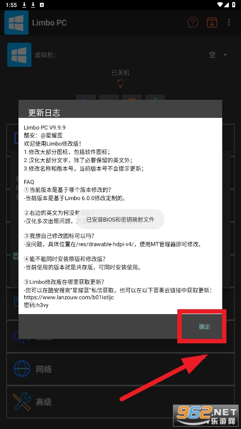 Limbo PC手机版 Limbo PC手机版