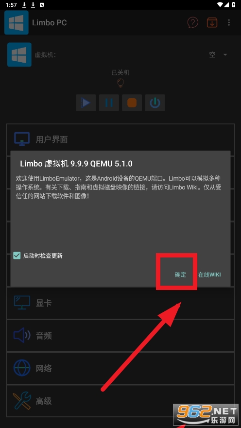 Limbo PC手机版 Limbo PC手机版