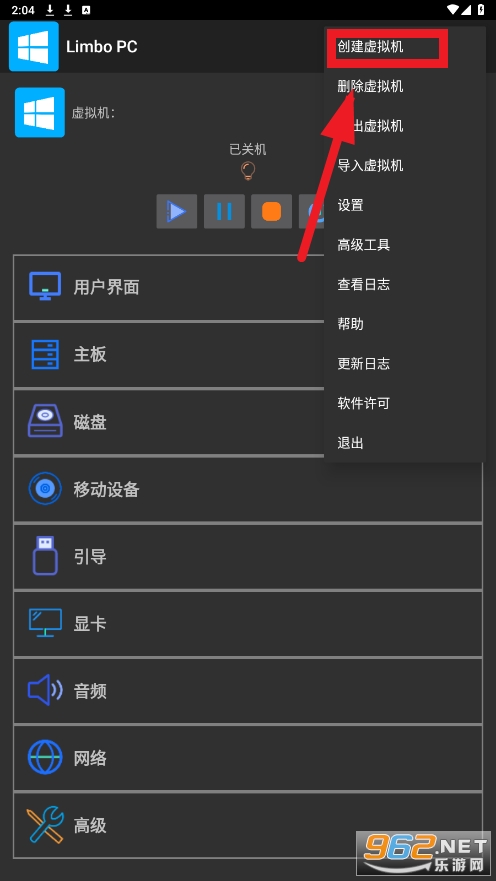 Limbo PC手机版 Limbo PC手机版