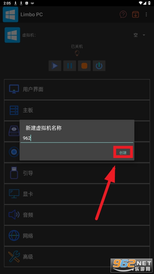 Limbo PC手机版 Limbo PC手机版