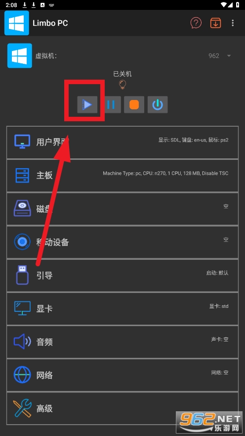 Limbo PC手机版 Limbo PC手机版