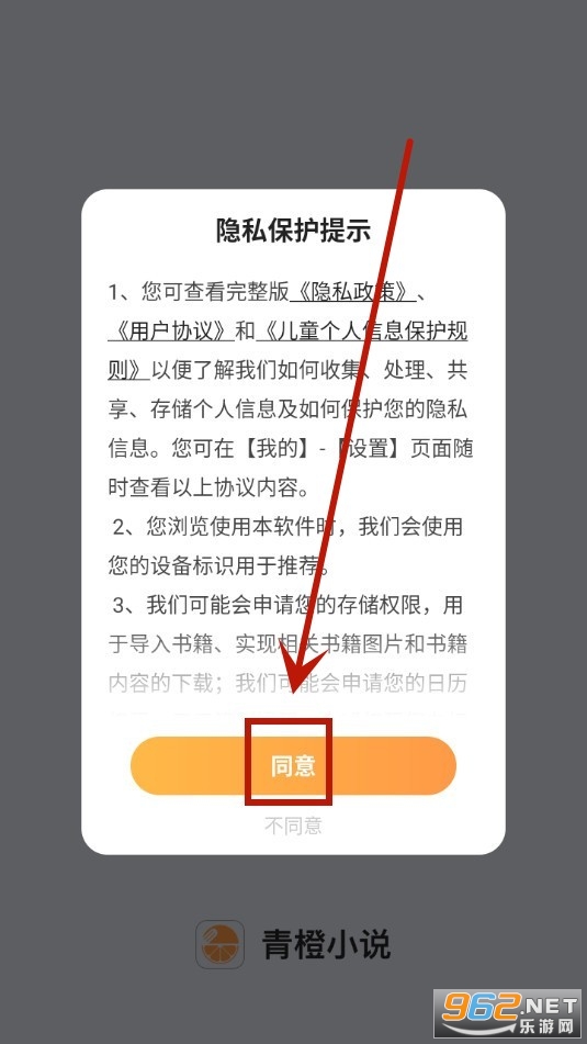 ���С˵app������Ѱ�