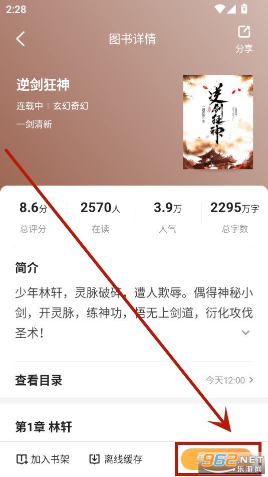 ���С˵app������Ѱ�