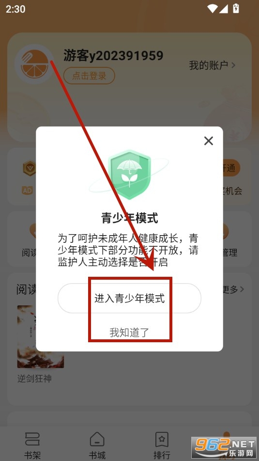 ���С˵app������Ѱ�