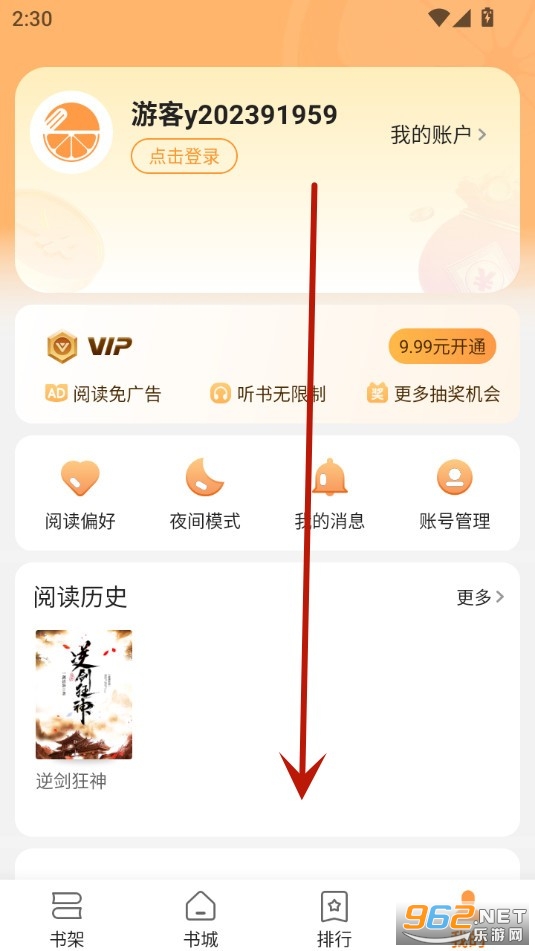 ���С˵app������Ѱ�