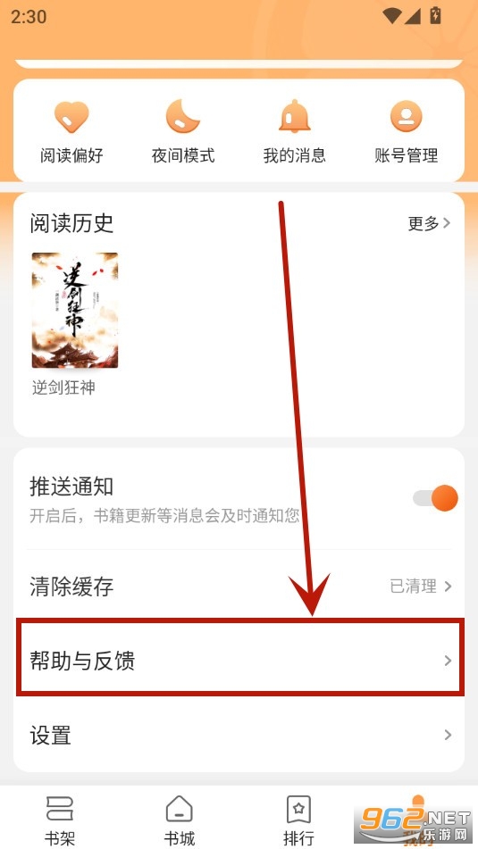 ���С˵app������Ѱ�