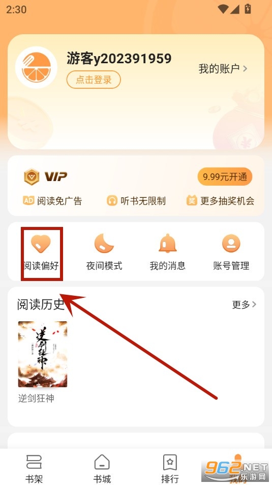���С˵app������Ѱ�