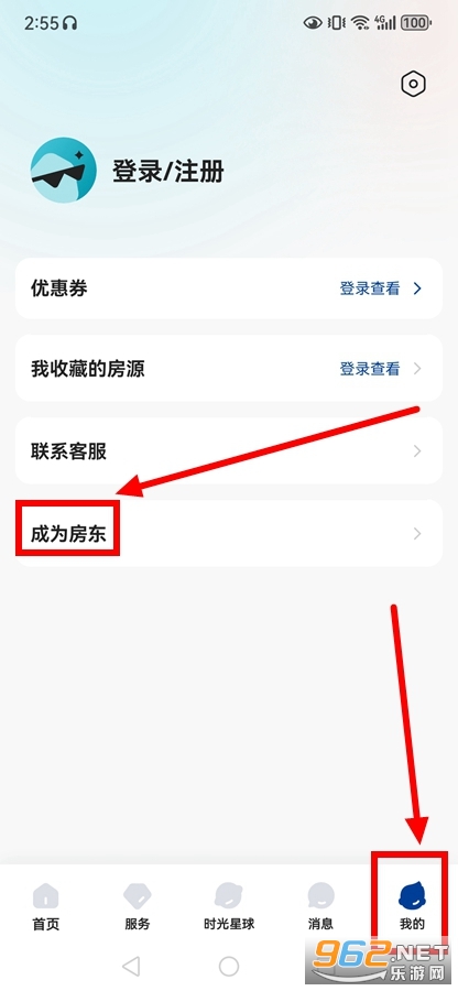�����ⷿapp�ٷ���