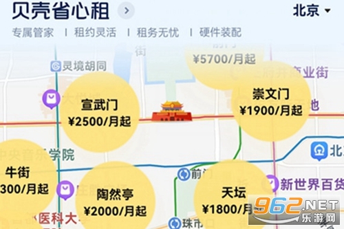 �����ⷿapp�ٷ���