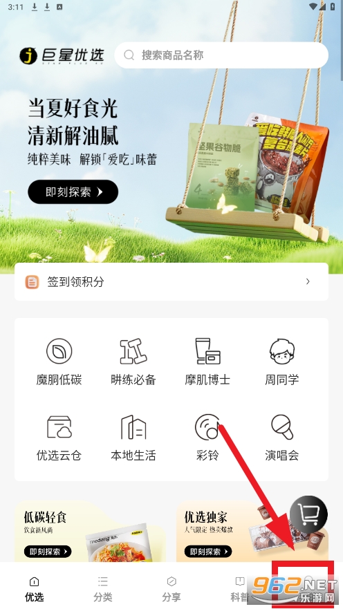 ������ѡapp