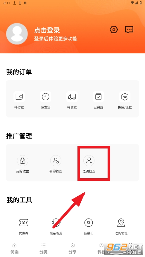 ������ѡapp