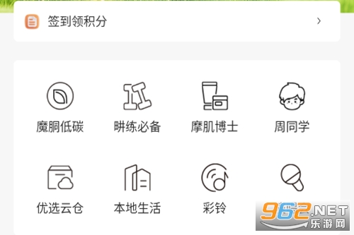 ������ѡapp