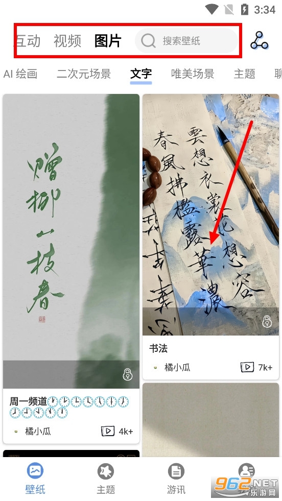 �ǳ���ֽapp