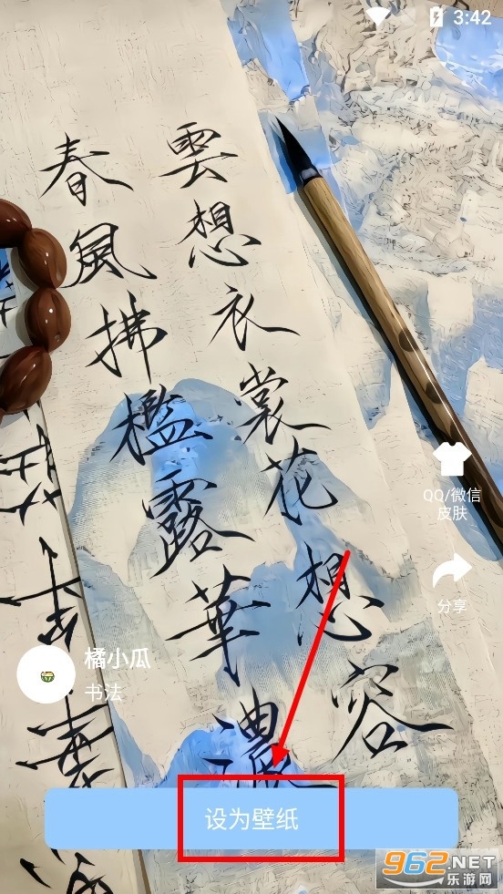 �ǳ���ֽapp