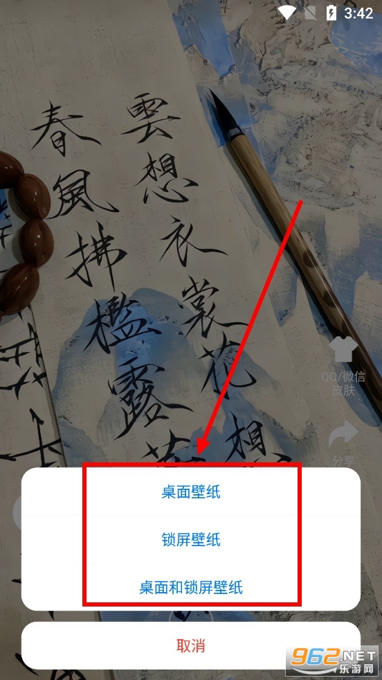 �ǳ���ֽapp