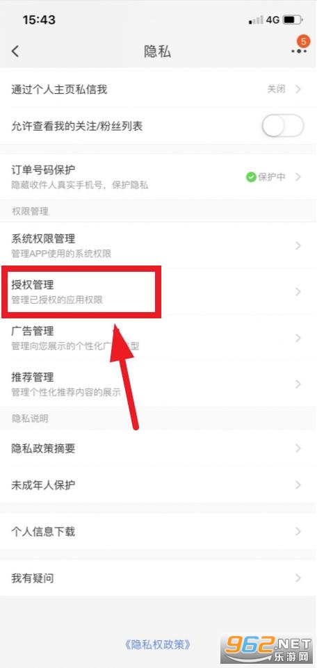 ������app�ٷ���