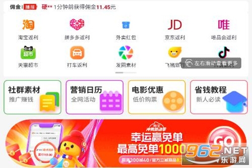 ������app�ٷ���