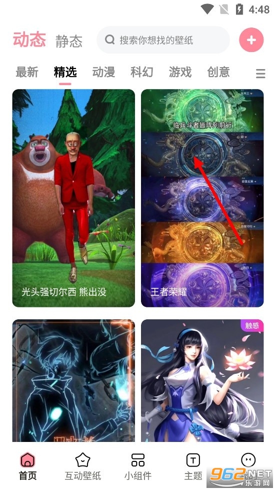 ���ұ�ֽapp